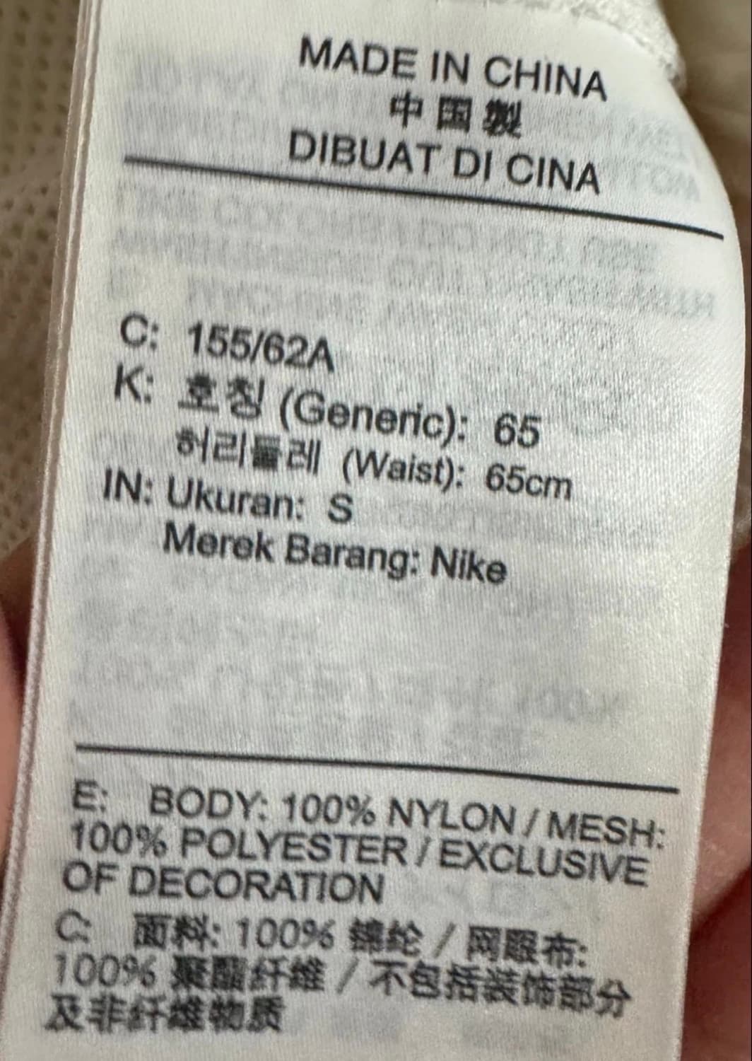 나이키 우븐 반바지 화이트 상품이미지2