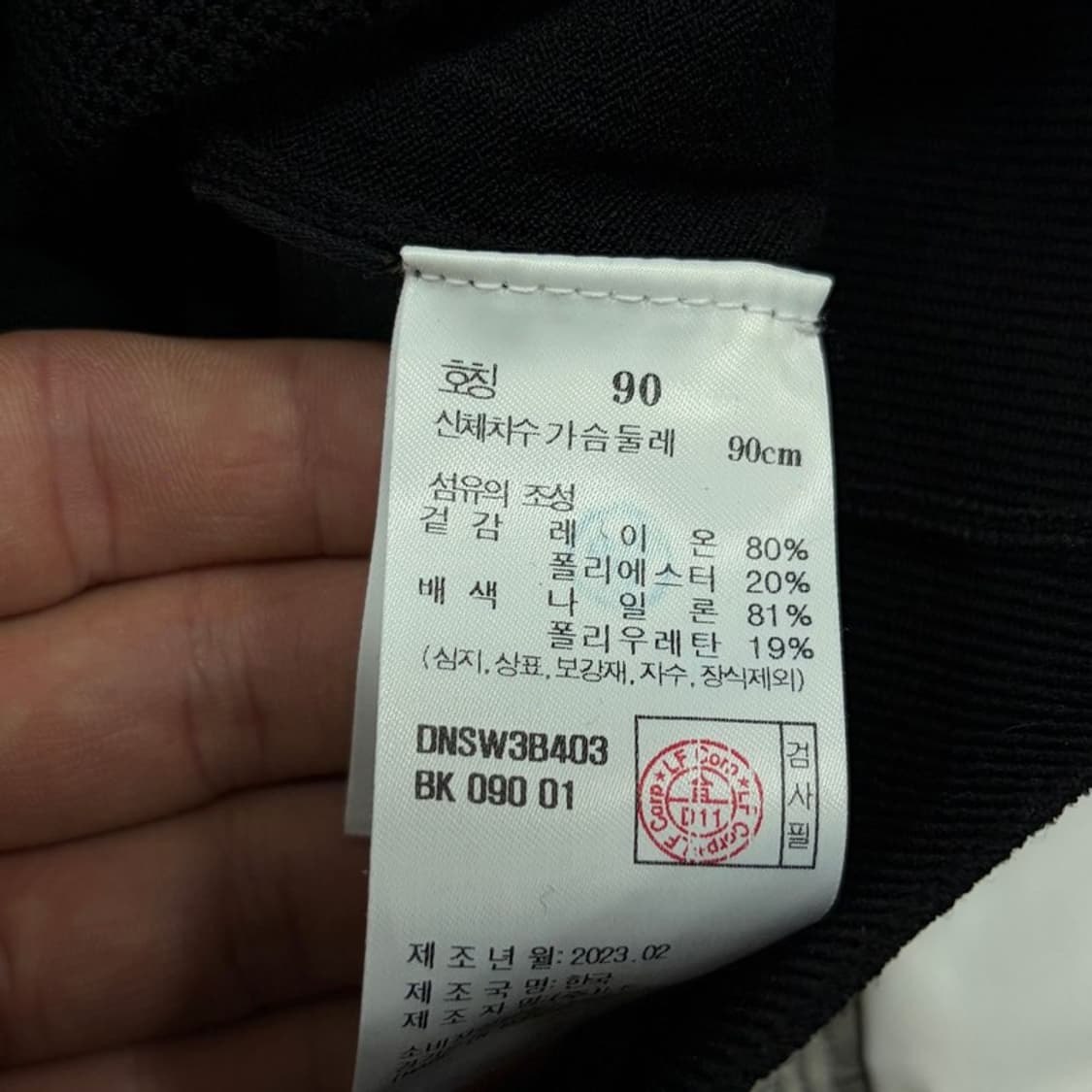 닥스 피케티셔츠 v3389 상품이미지8