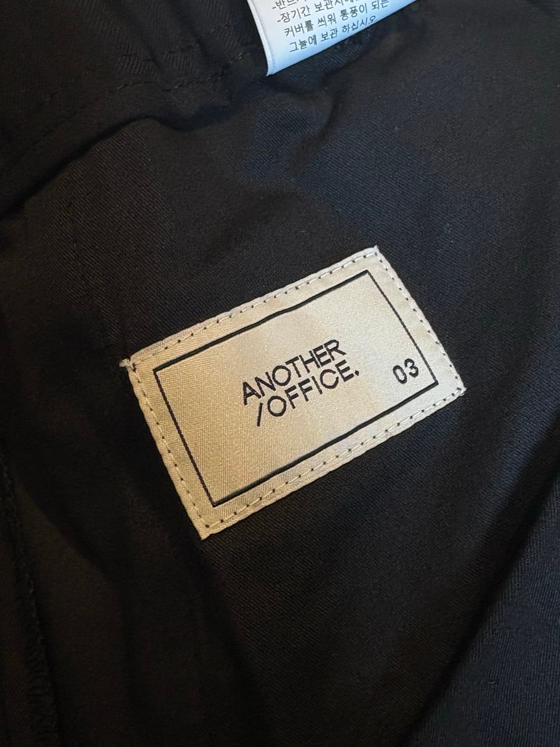 어나더오피스 cocoon팬츠 상품이미지6