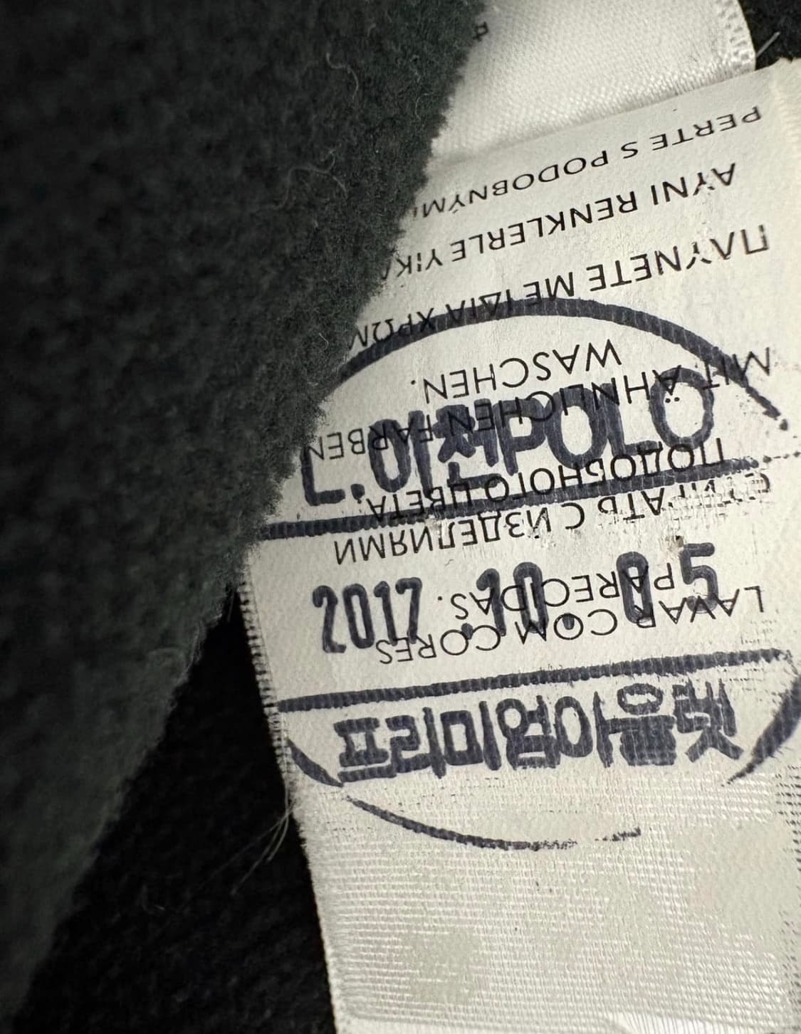 폴로 랄프로렌 블루종 집업 M 상품이미지5