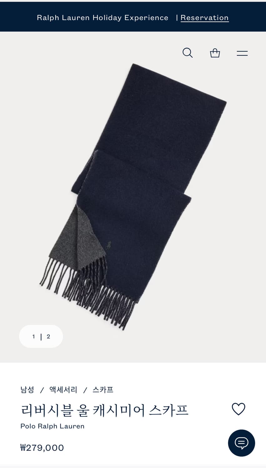 폴로 리버시블 케시미어 머플러 상품이미지5