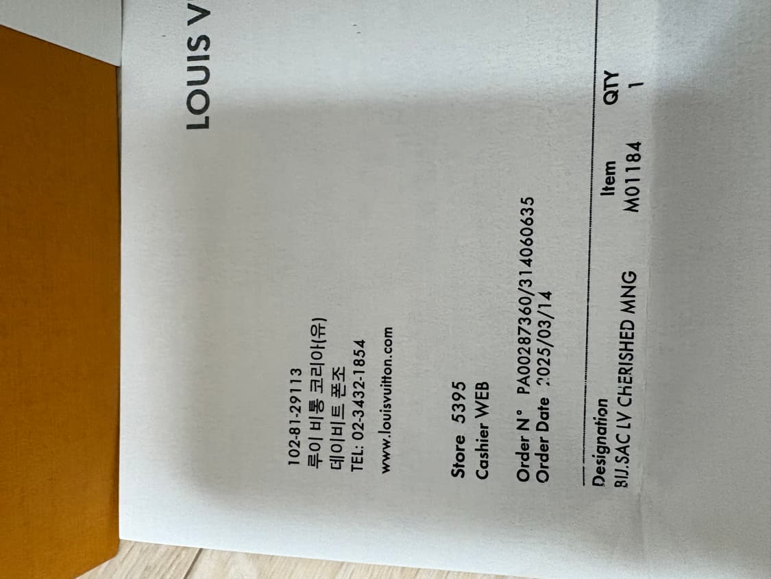 (새상품급, 풀구성) 루이비통 모노그램 체리키드 키링 상품이미지5