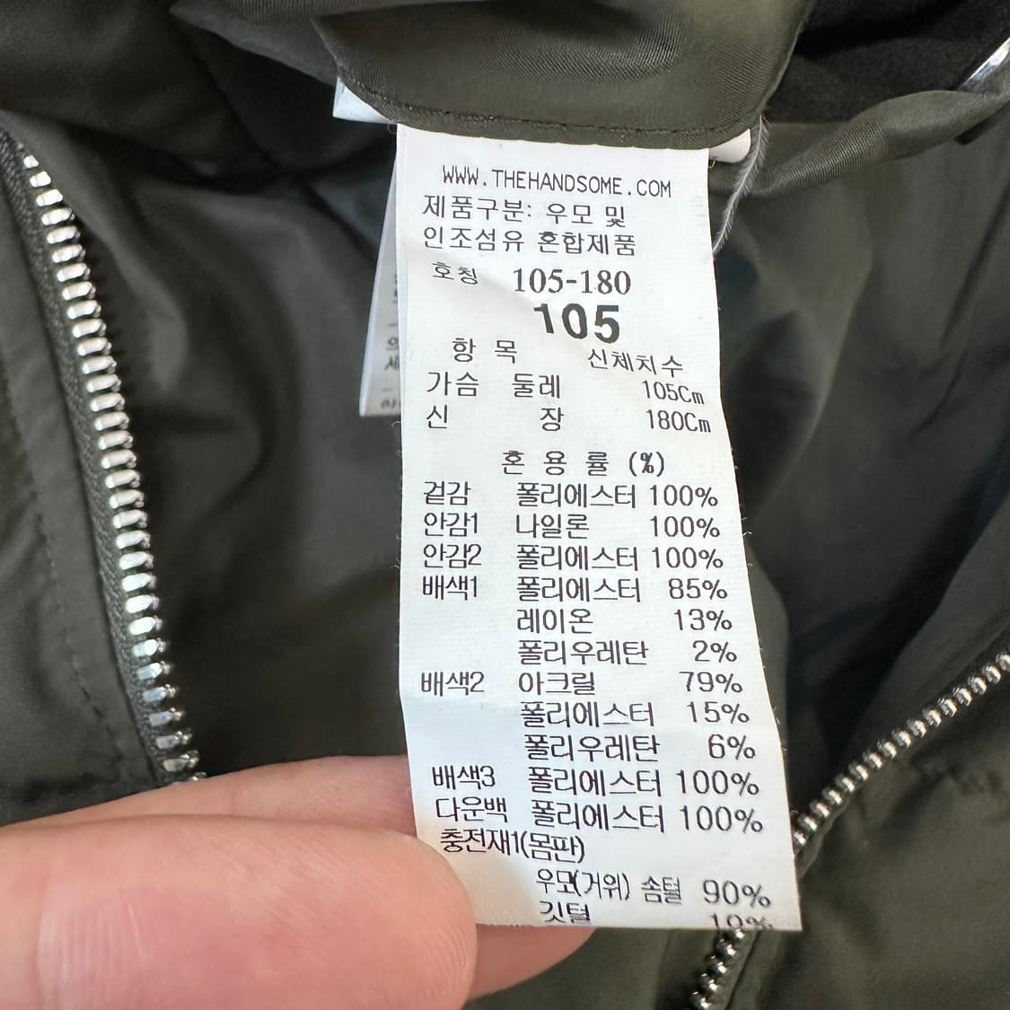 [105] 시스템옴므 니트 패딩 상품이미지4