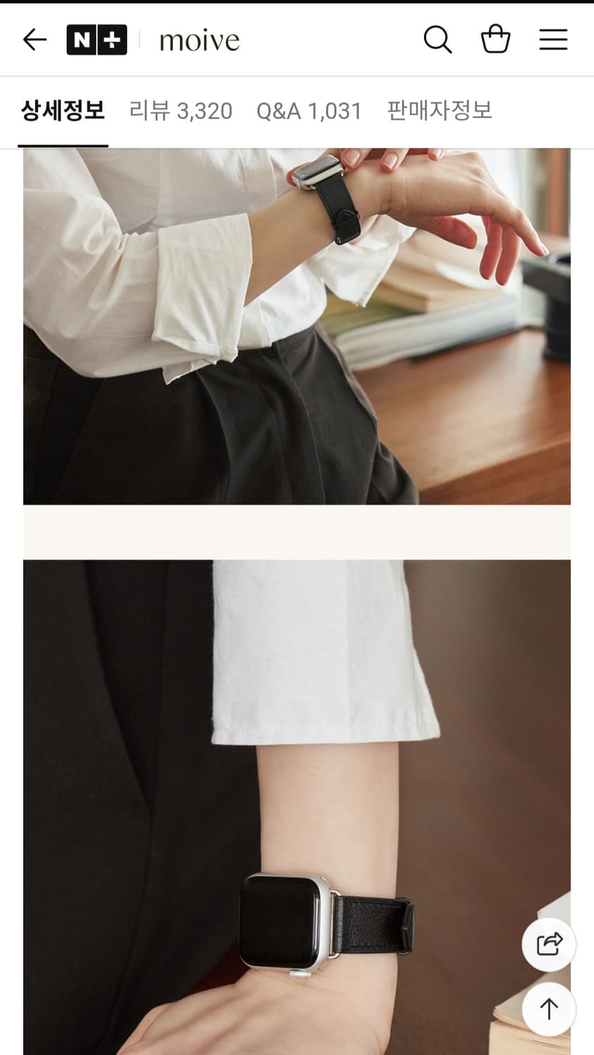 모이브 가죽 애플워치 스트랩 밴드 xs 상품이미지4