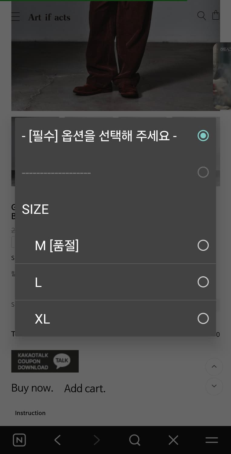 아트이프액츠 가먼트워시드 브라운자켓셋업 일괄 (자켓 M/팬츠L) 상품이미지3