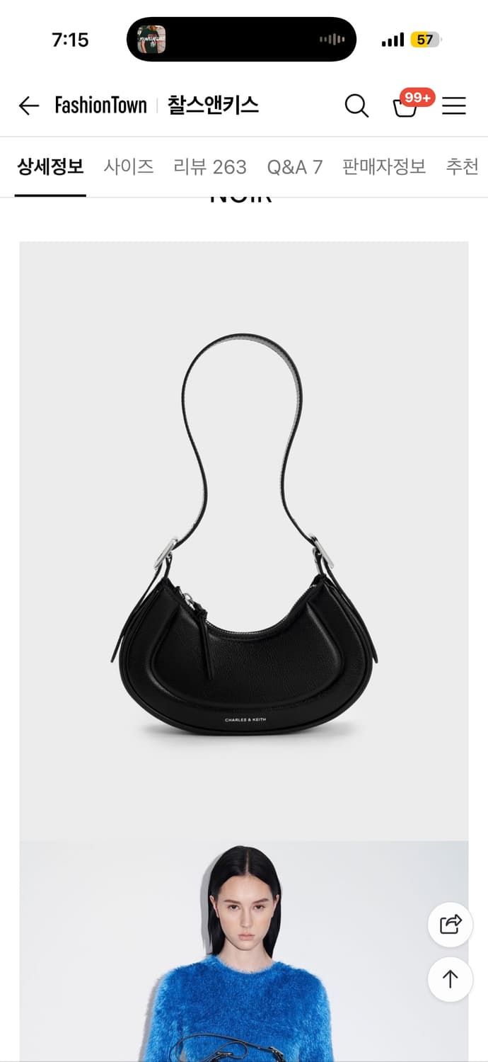 찰스앤키스 한소희 커브백 상품이미지3