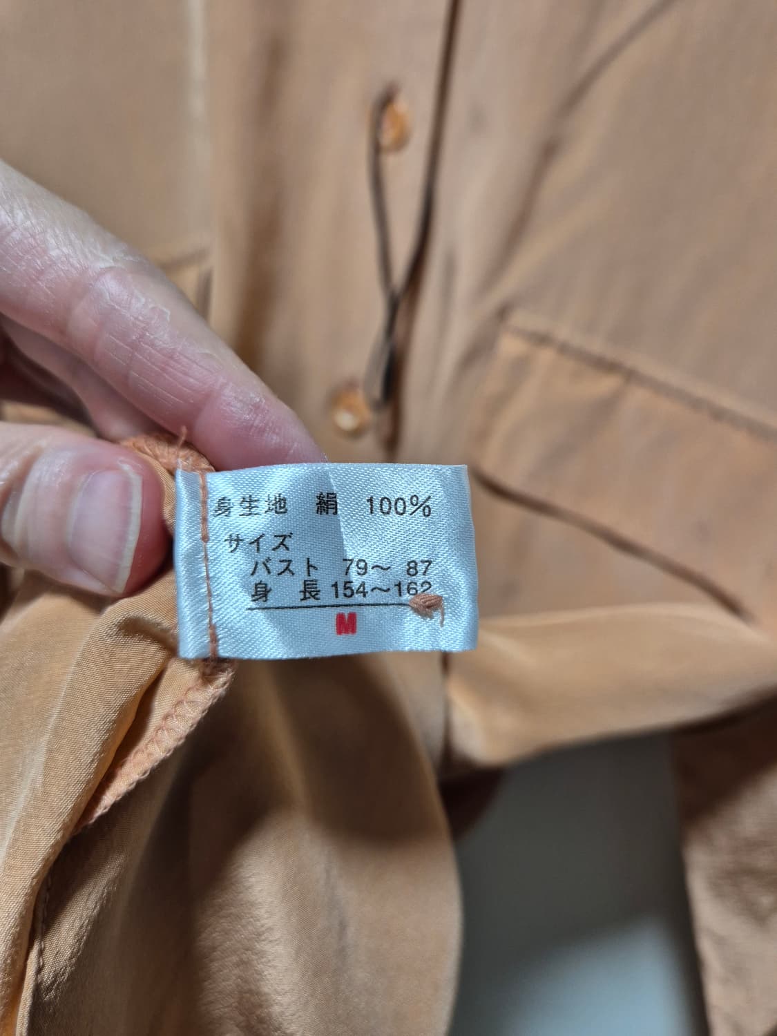 (세일) JPN VTG. 살구색 셔츠 블라우스 상품이미지9