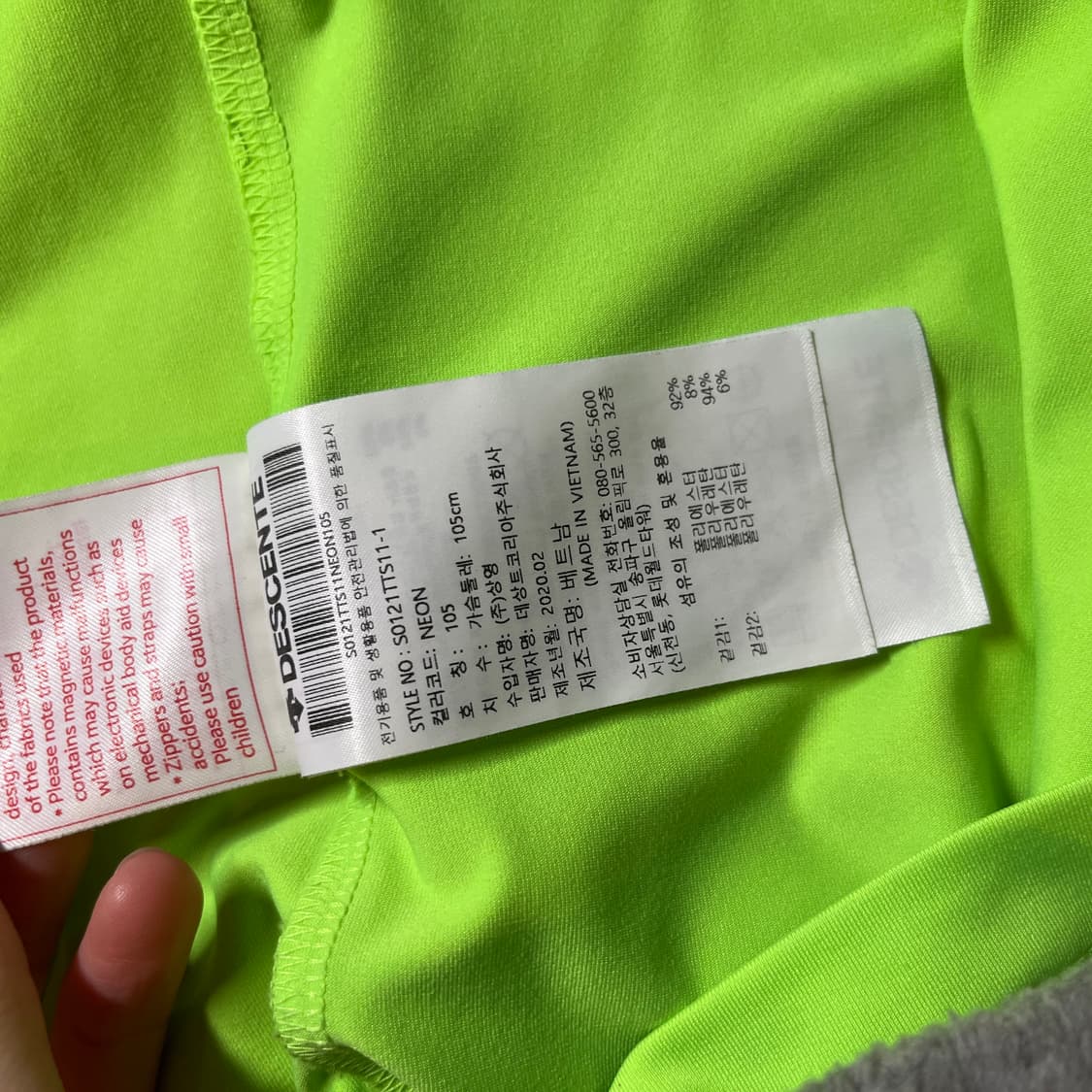 데상트 라운드 반팔티 상품이미지8