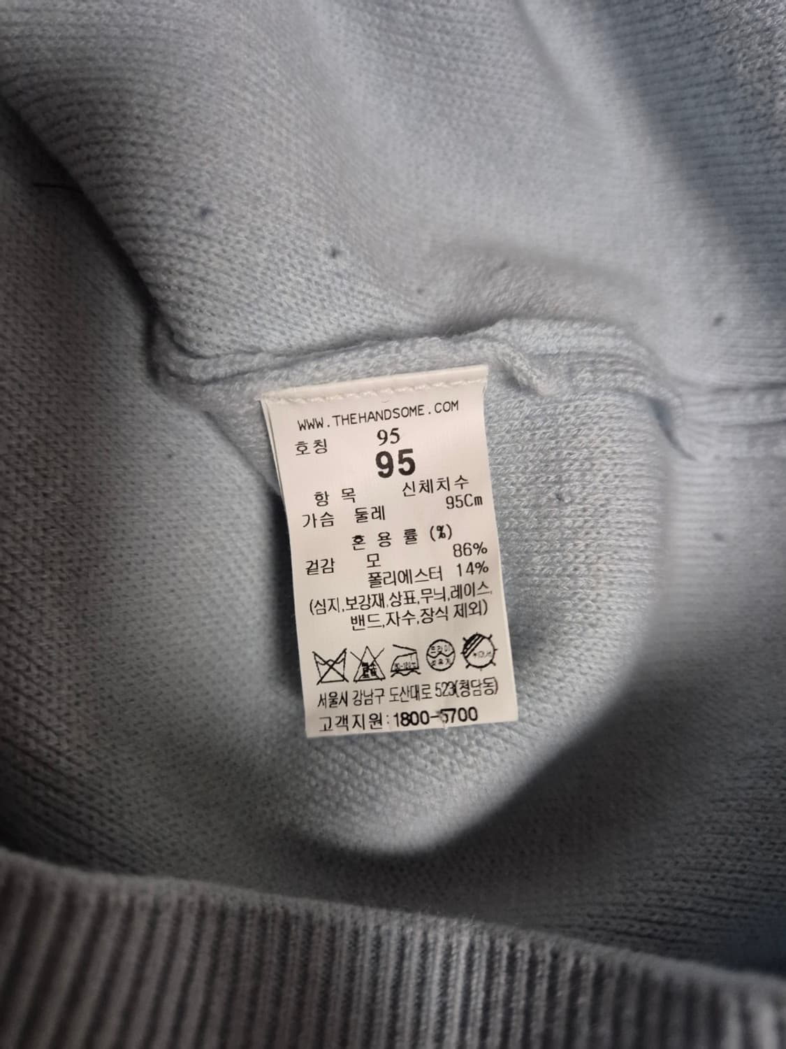 (95) 시스템옴므 라이트블루 울 니트 상품이미지4