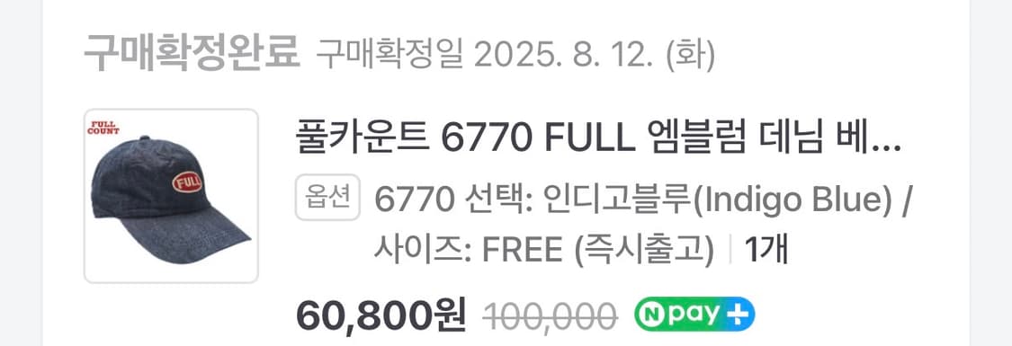 풀카운트 볼캡 상품이미지2