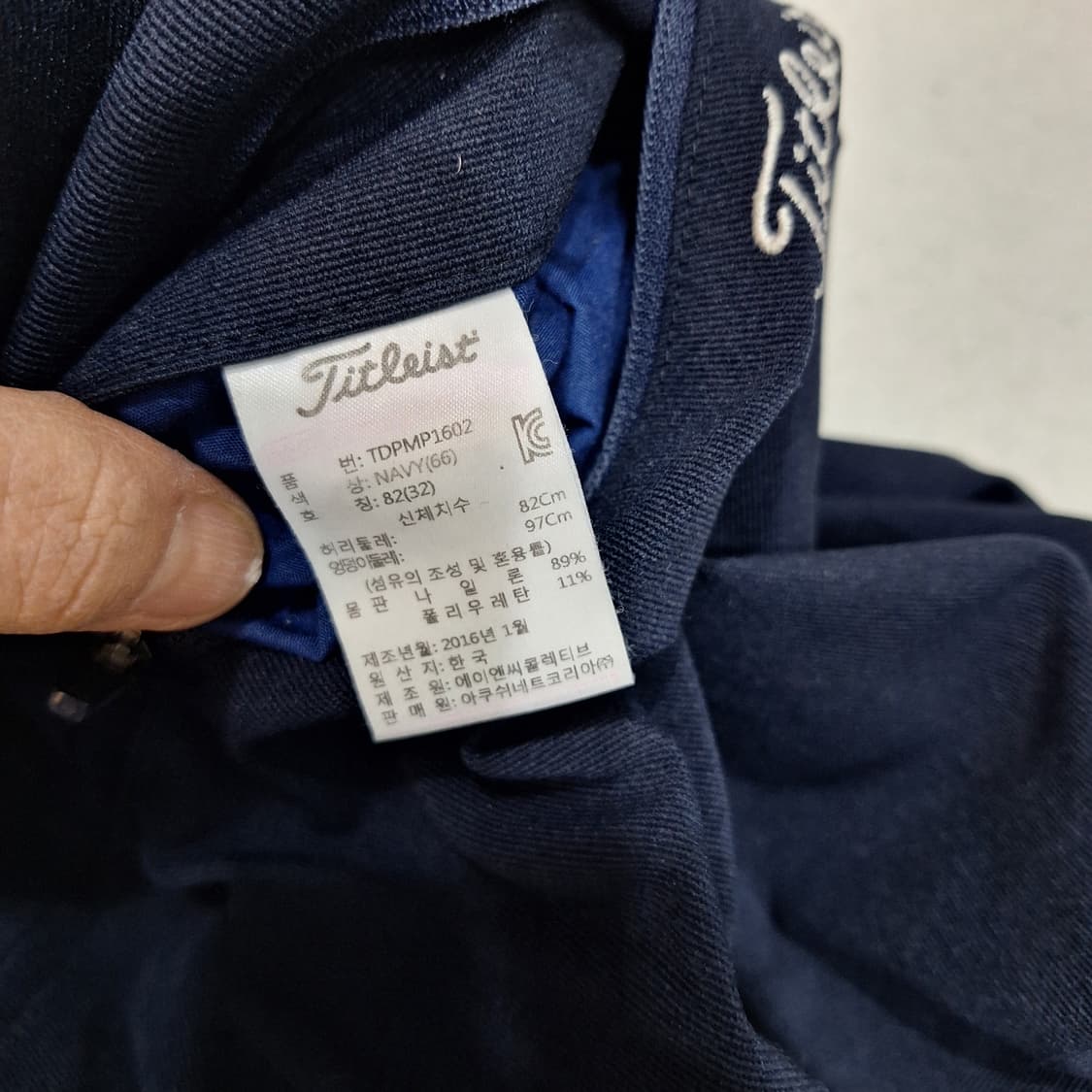 타이틀리스트  바지82 상품이미지4