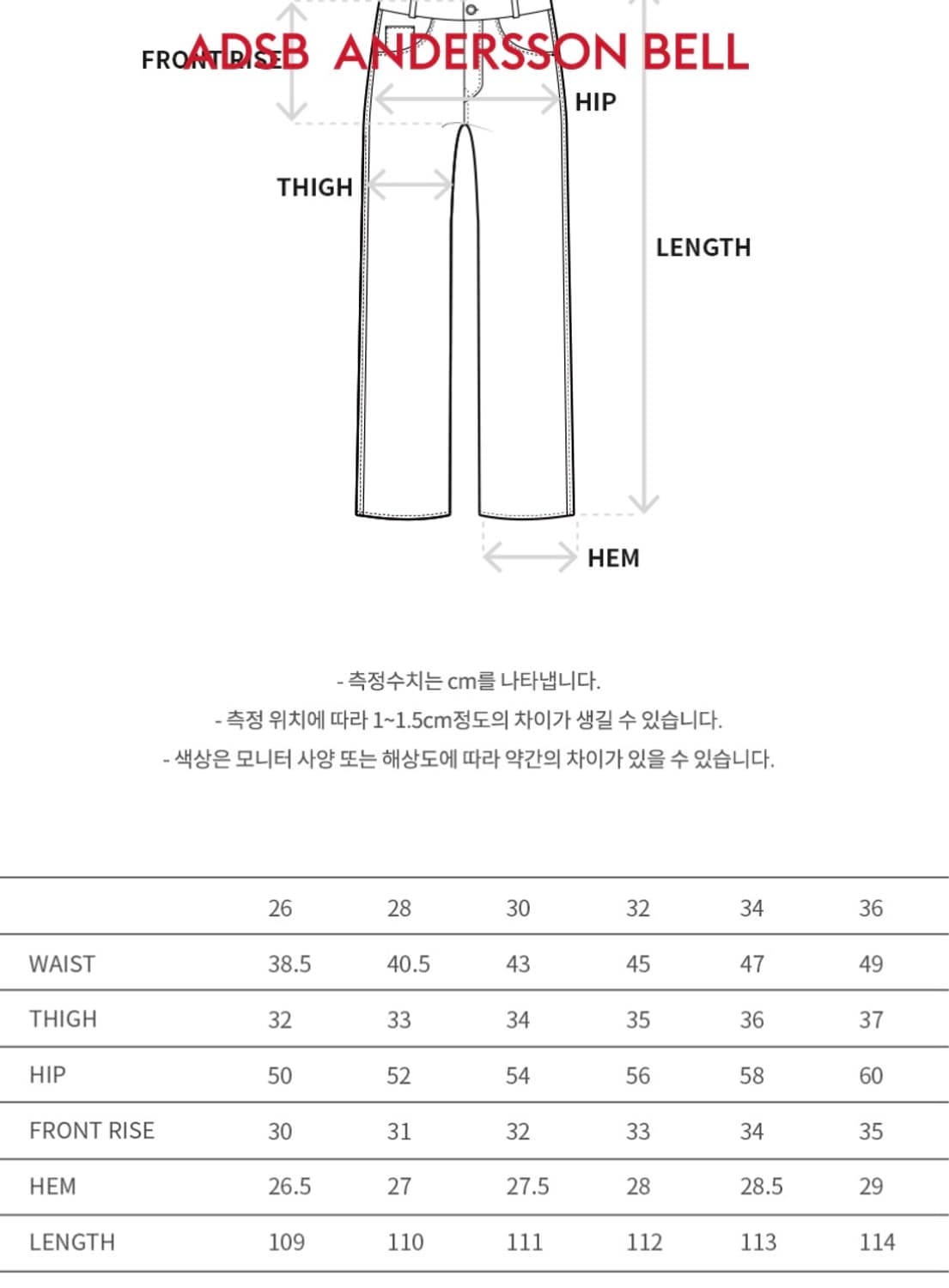 앤더슨벨 트롱프뢰유 프린티드 데님 팬츠(30) 상품이미지6