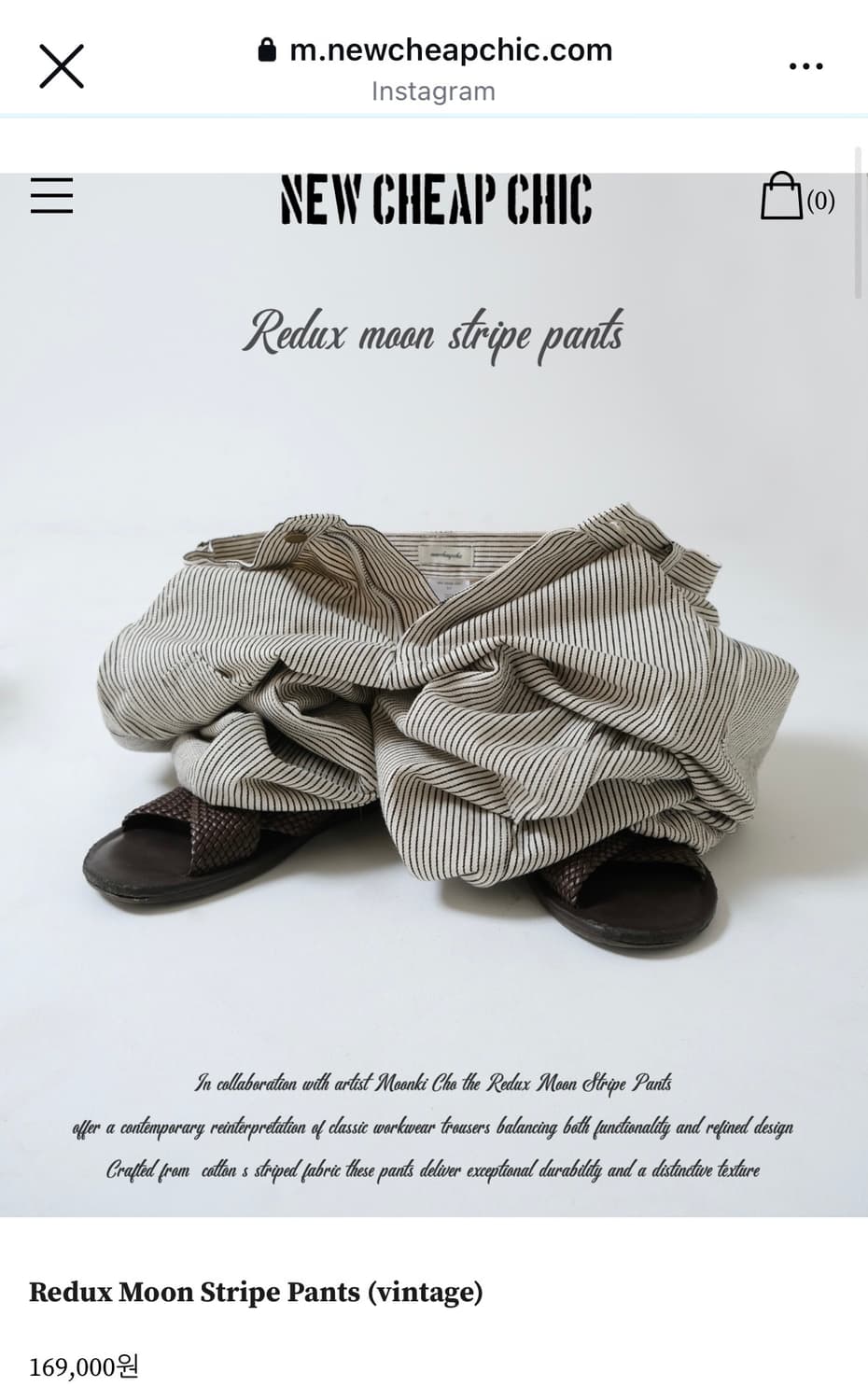 뉴치프시크 스트라이프 팬츠 빈티지 상품이미지1