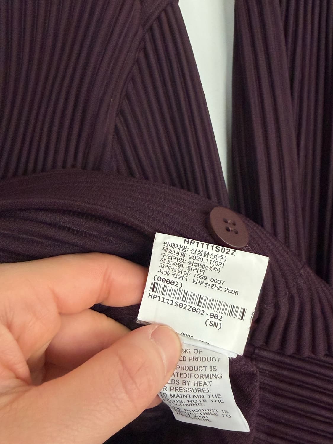 옴므플리세 셋업 퍼플컬러 (희귀컬러) 상품이미지5