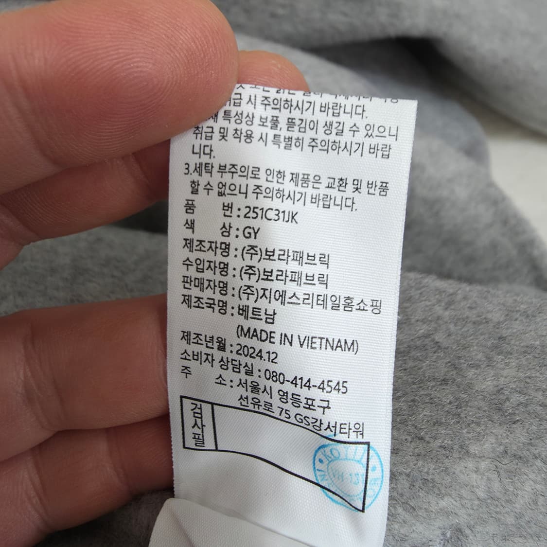 (77)여성 코어어센틱 울 더블 숏 코트  상품이미지5