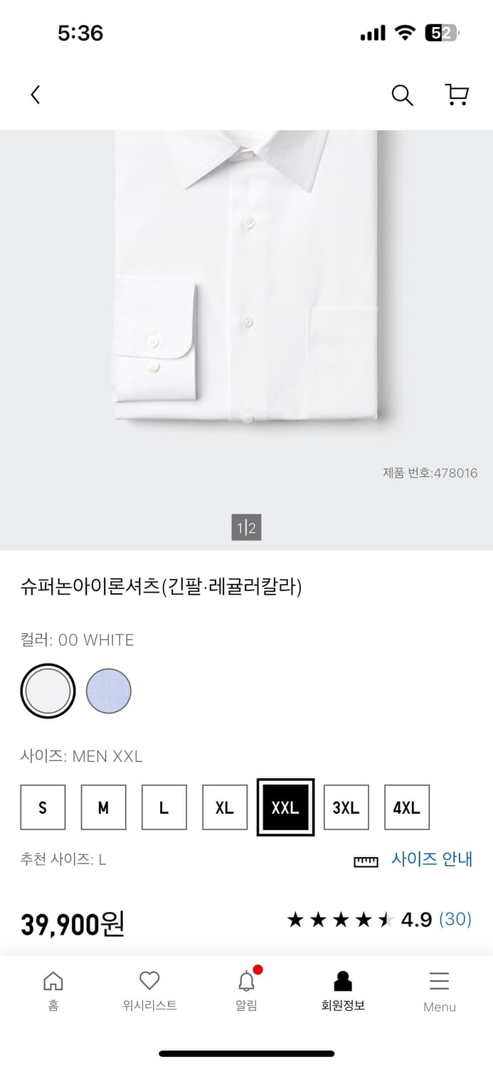 유니클로 슈퍼논아이론셔츠 XXL 상품이미지2