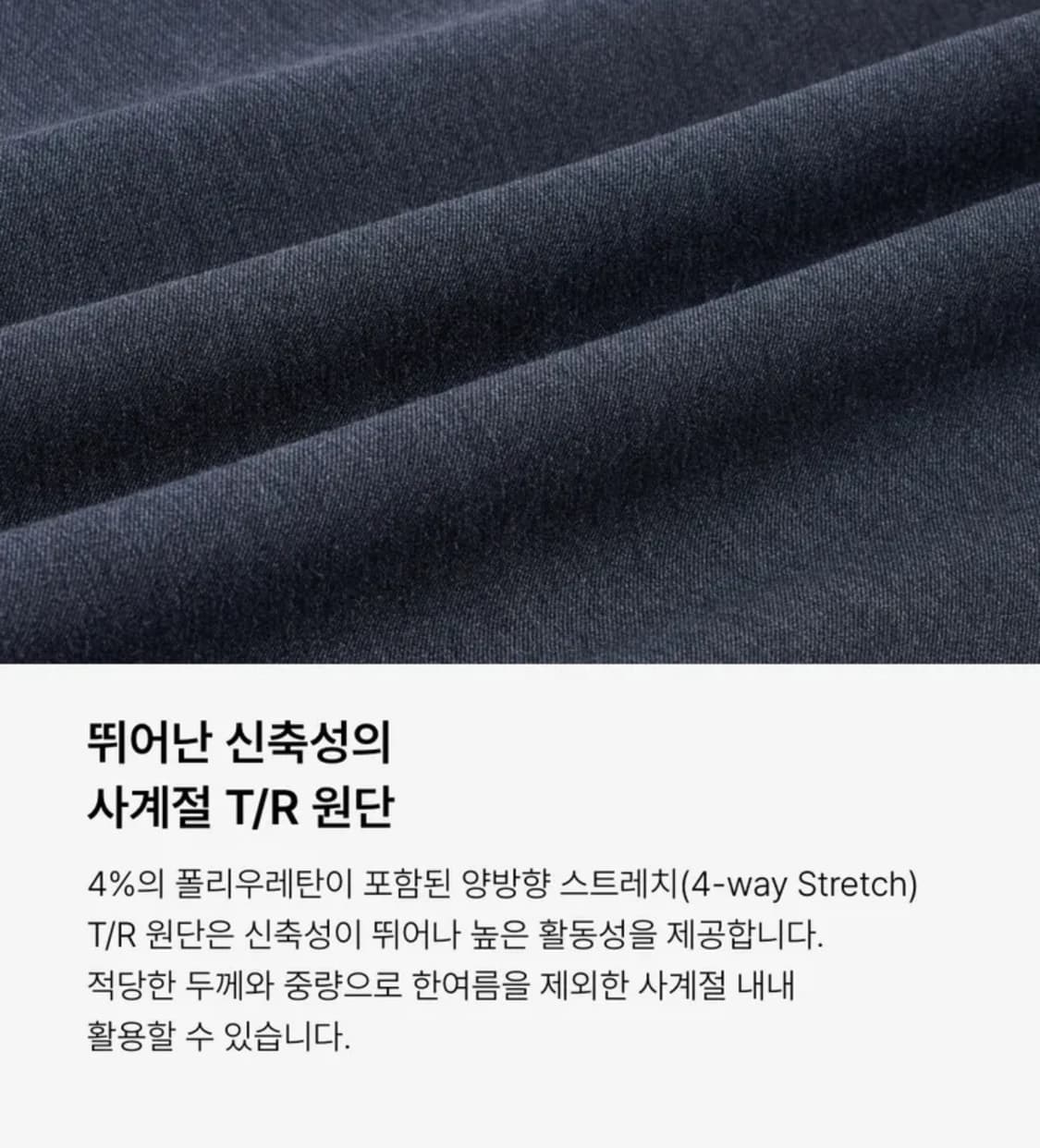 무탠다드 리얼 와이드 히든 밴딩 슬랙스 [다크브라운/28] 쿠어 미나브 상품이미지8