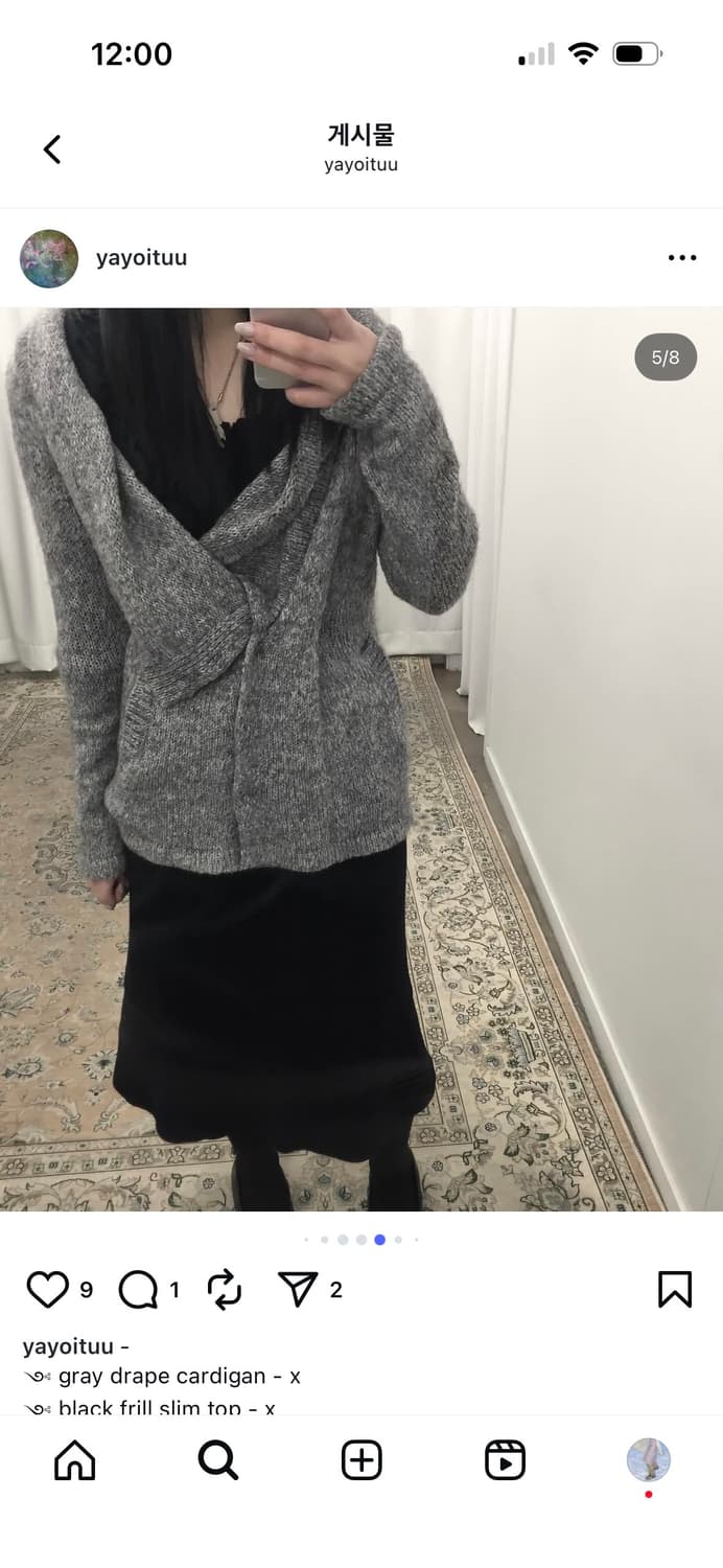yayoituu 빈티지 드레이프 가디건 (실착 1회) 상품이미지5