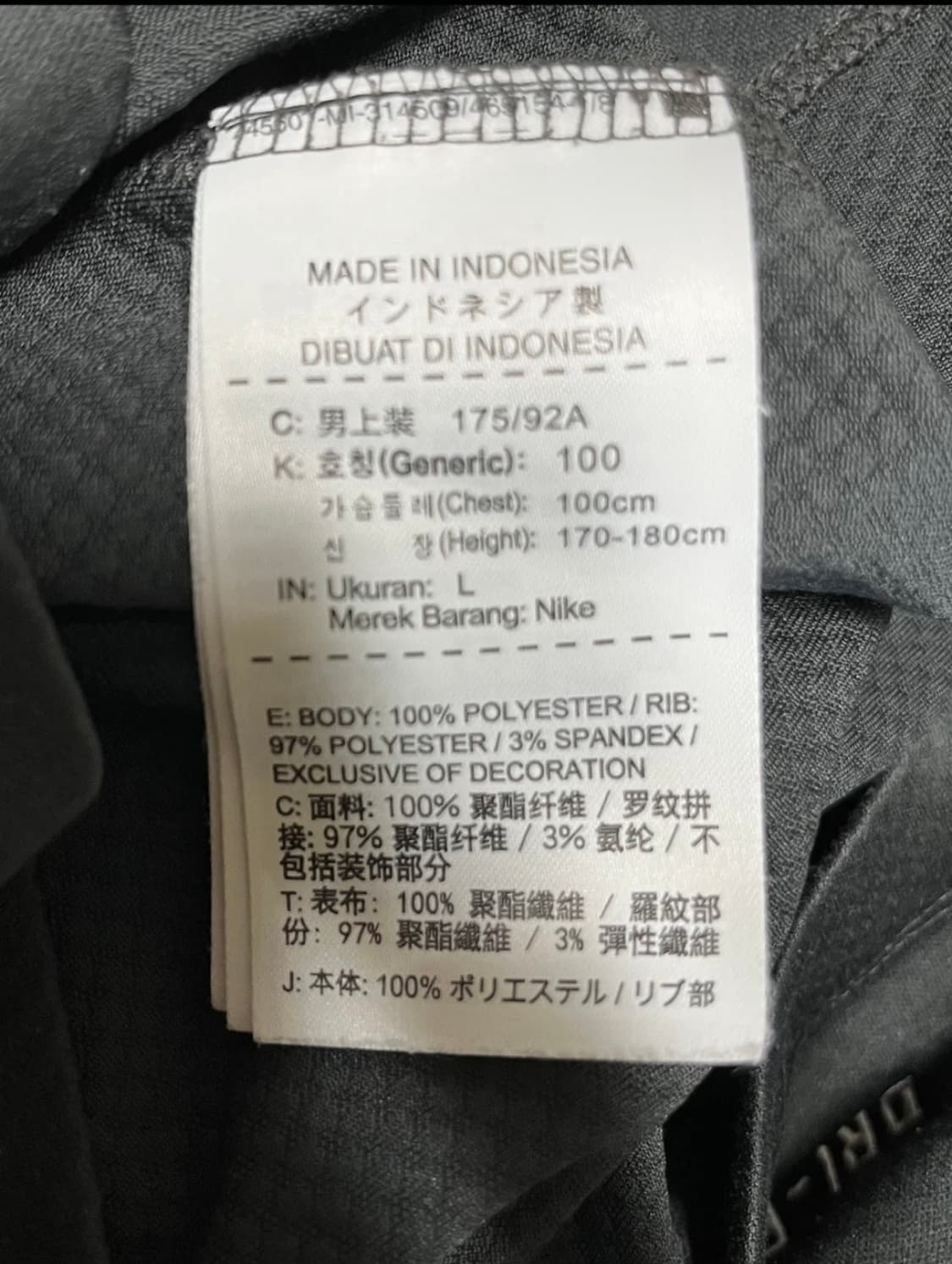 나이키 드라이핏 긴팔 상품이미지4