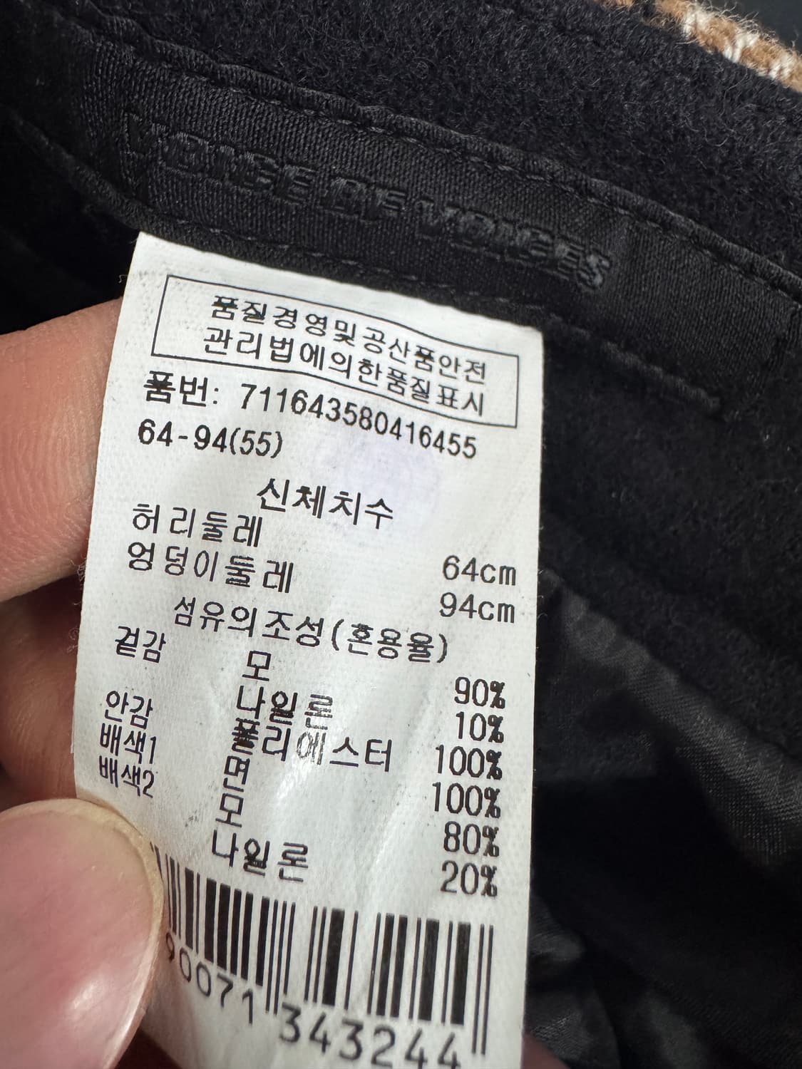 여성 보이스오브보이스 보브 체크 스커트 치마 버버리느낌!! 상품이미지3