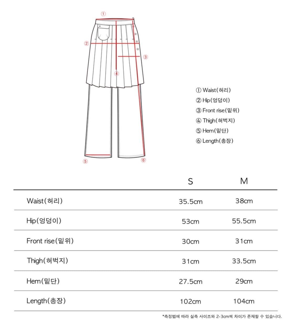 TCM skirt layered pants (black) 상품이미지2