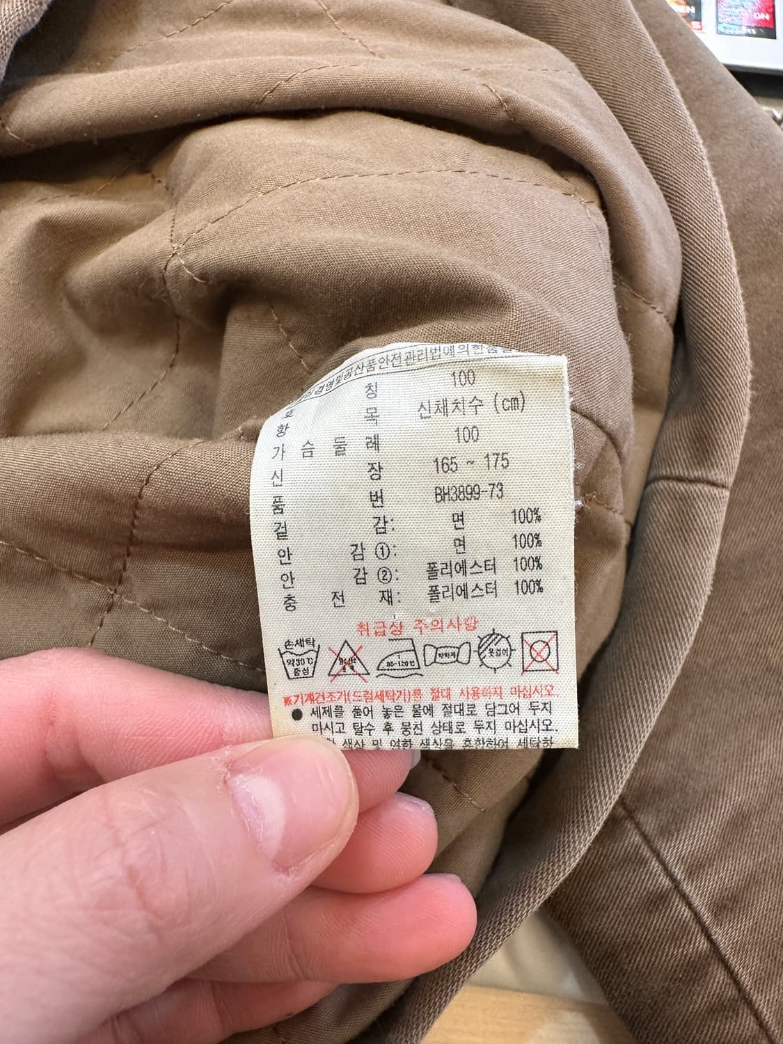 100) 라코스테 브라운 빈티지 누빔 자켓 상품이미지6