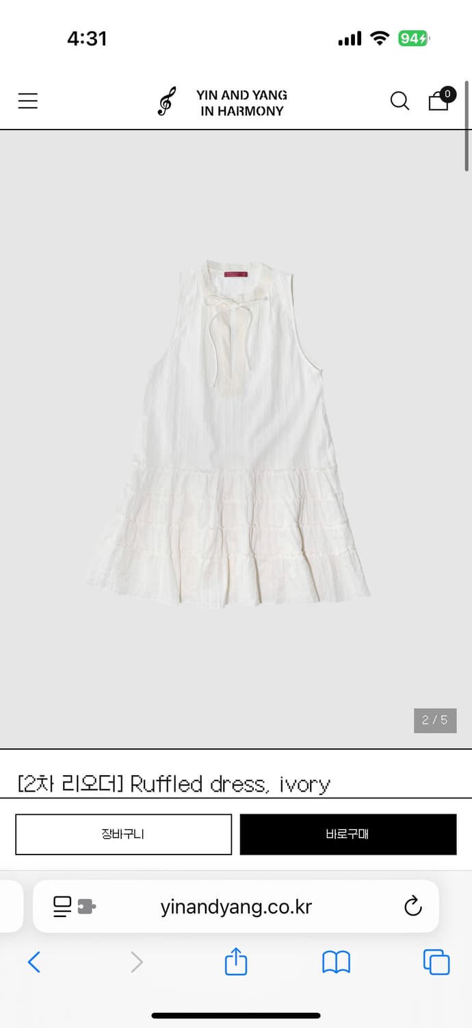 인앤양하모니 러플 드레스 아이보리 상품이미지2