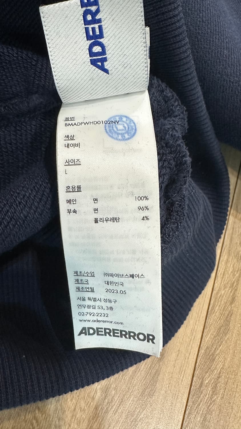 아더에러 23FW Hoodie 후드티 상품이미지4