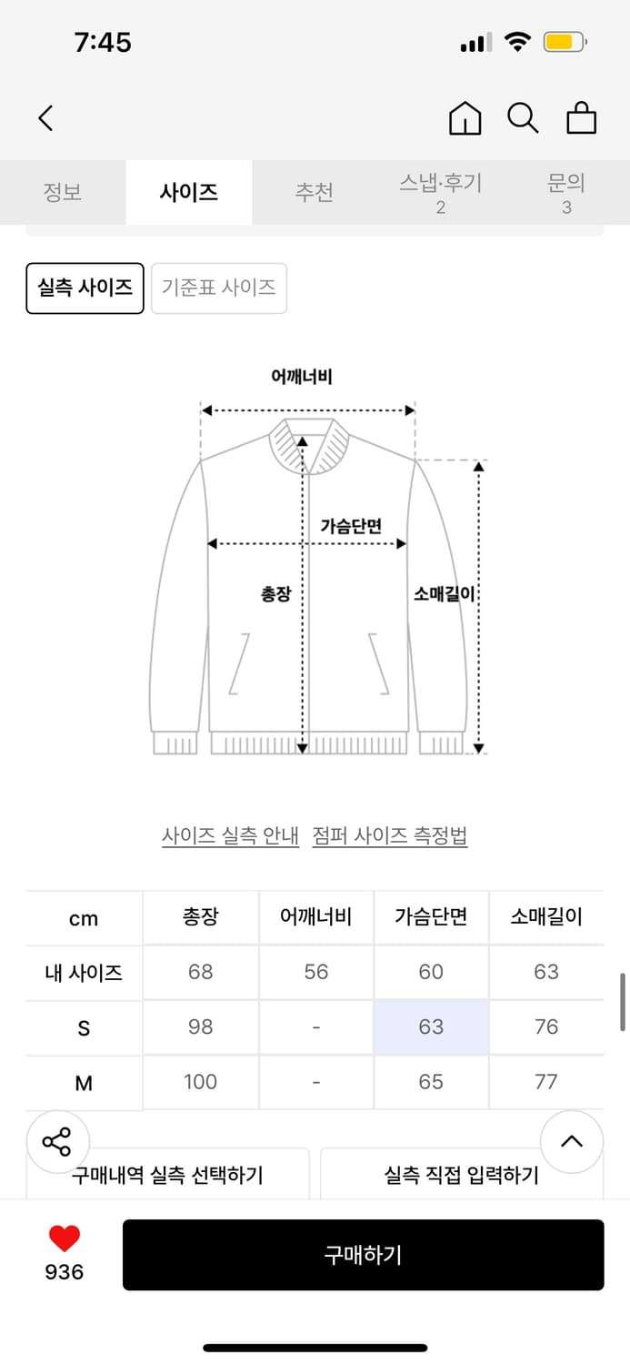 하네 발마칸 로브 패디드 코트 s 상품이미지3