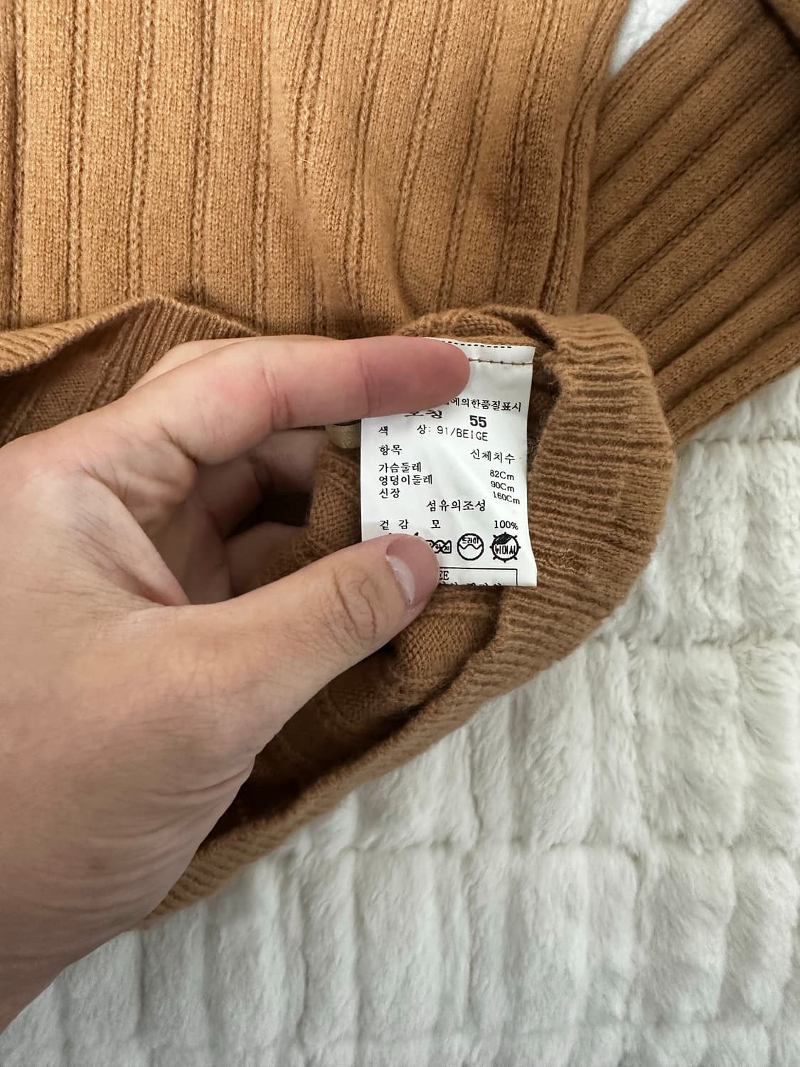 온앤온 터블넥 처분 상품이미지3