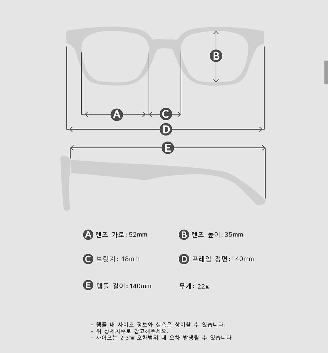 블루엘리펀트 Hump black 긱시크 안경 상품이미지5