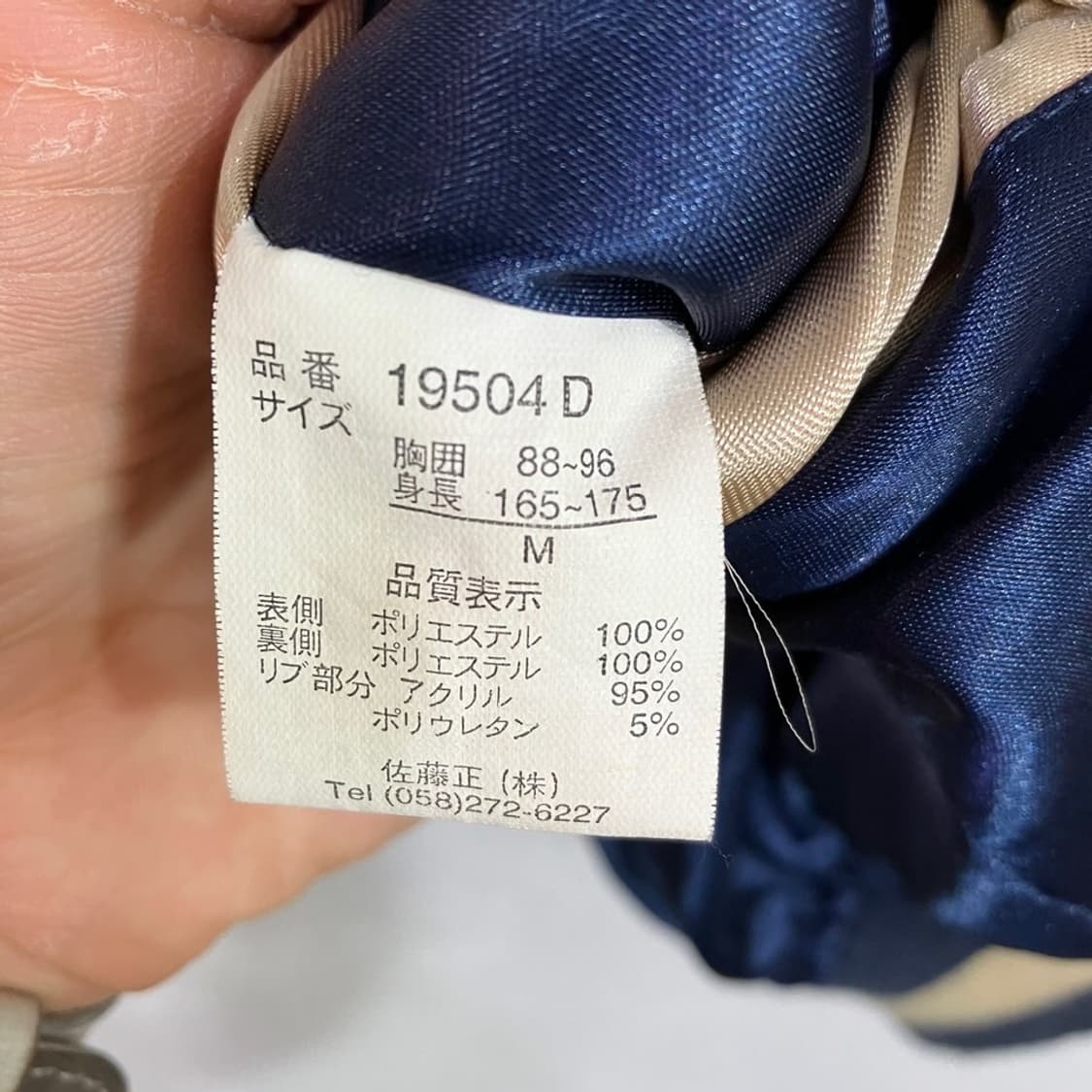 제패니즈 리버시블 스카잔 상품이미지7