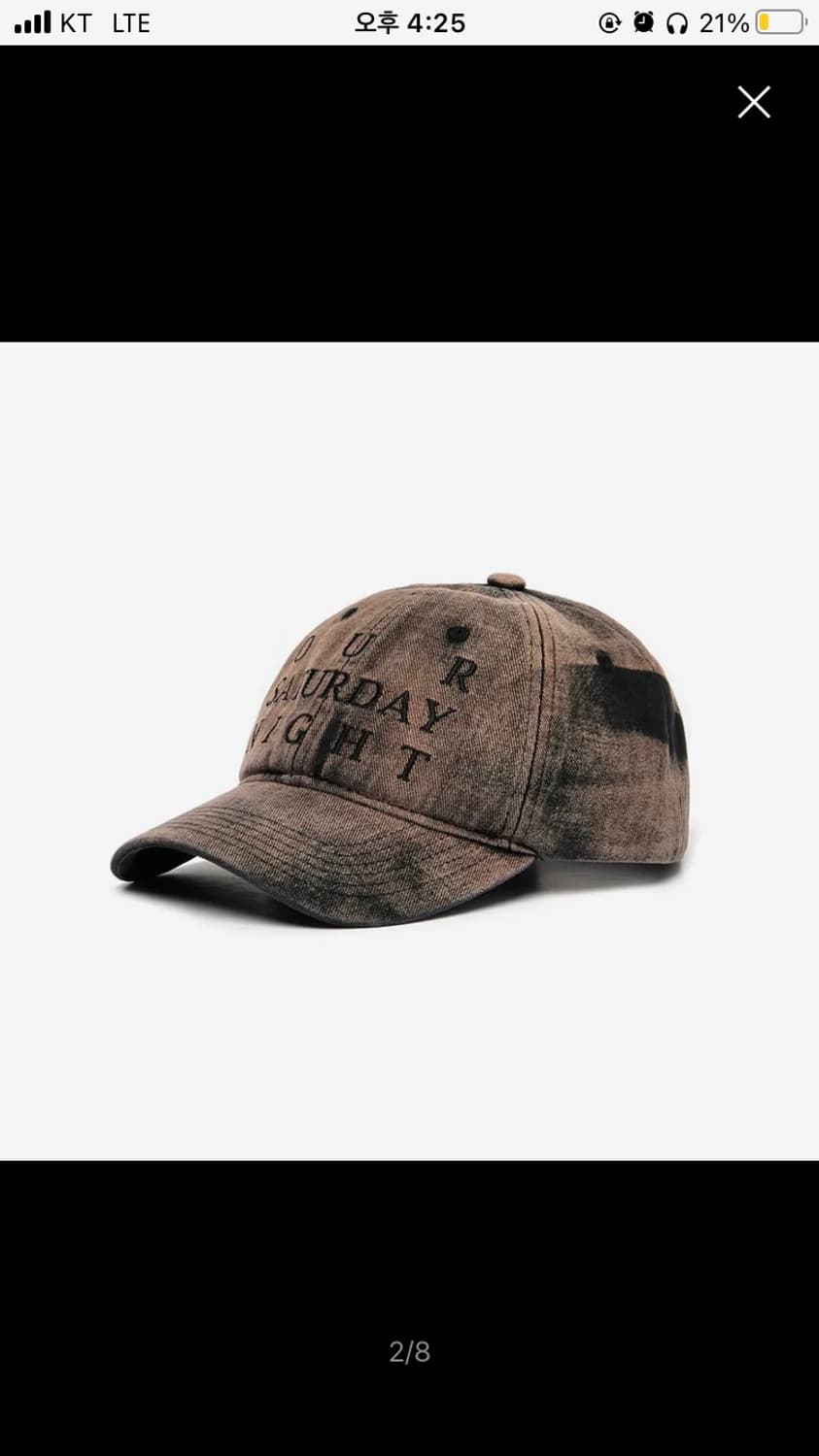 주앙옴므 BRUSH FADING BALL CAP(brown) 상품이미지1