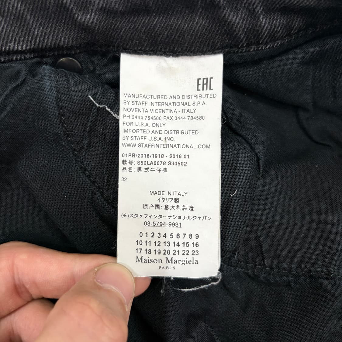 메종 마르지엘라 16SS 존 갈리아노 백스티치 블랙 데님 팬츠 (32사 상품이미지5