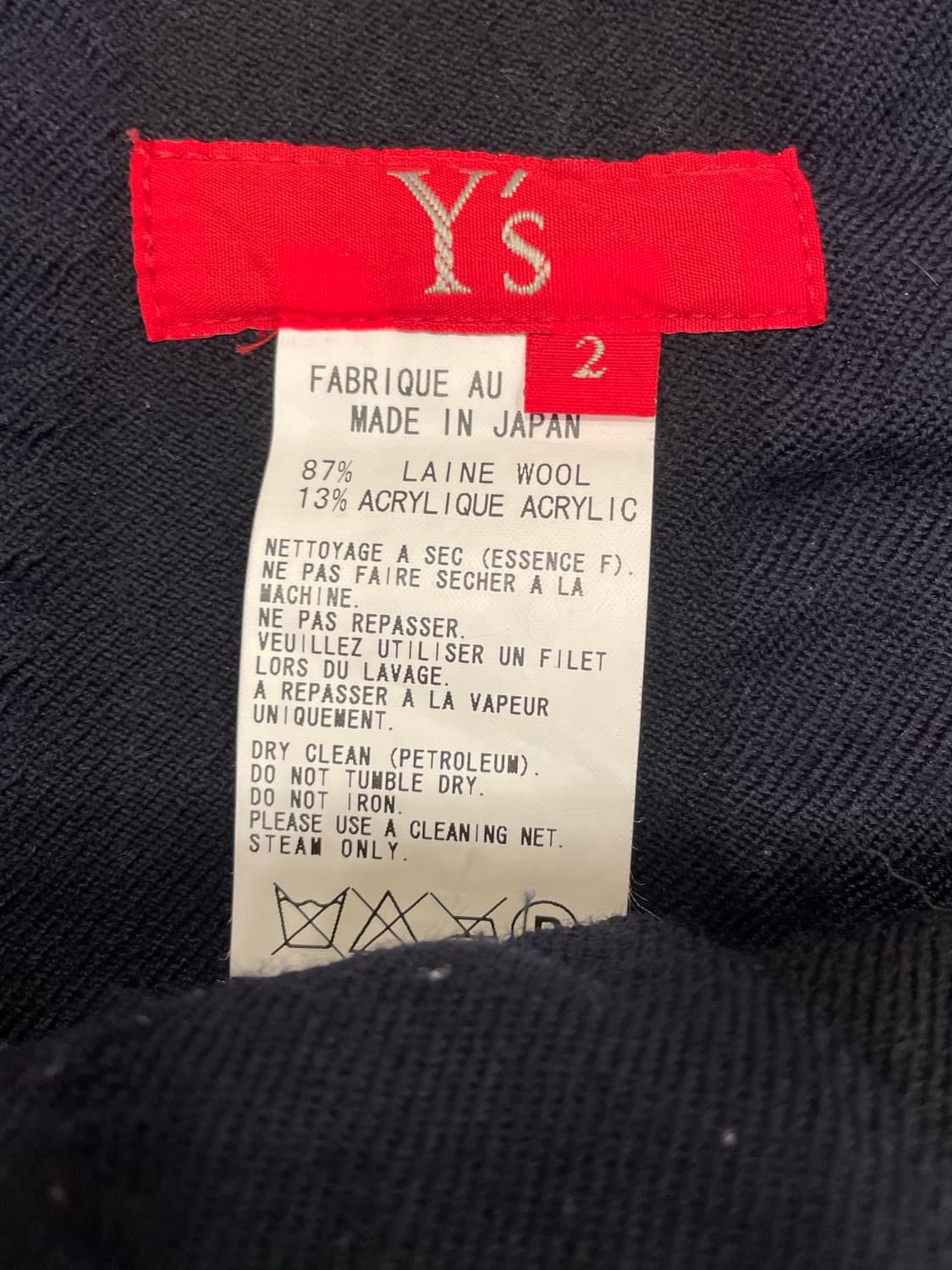 Y’s 요지야마모토 셔링 언발 스커트 상품이미지4