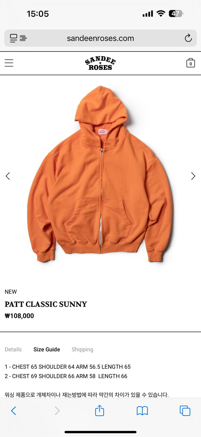 [2] 샌디앤로지스 후드집업 상품이미지1