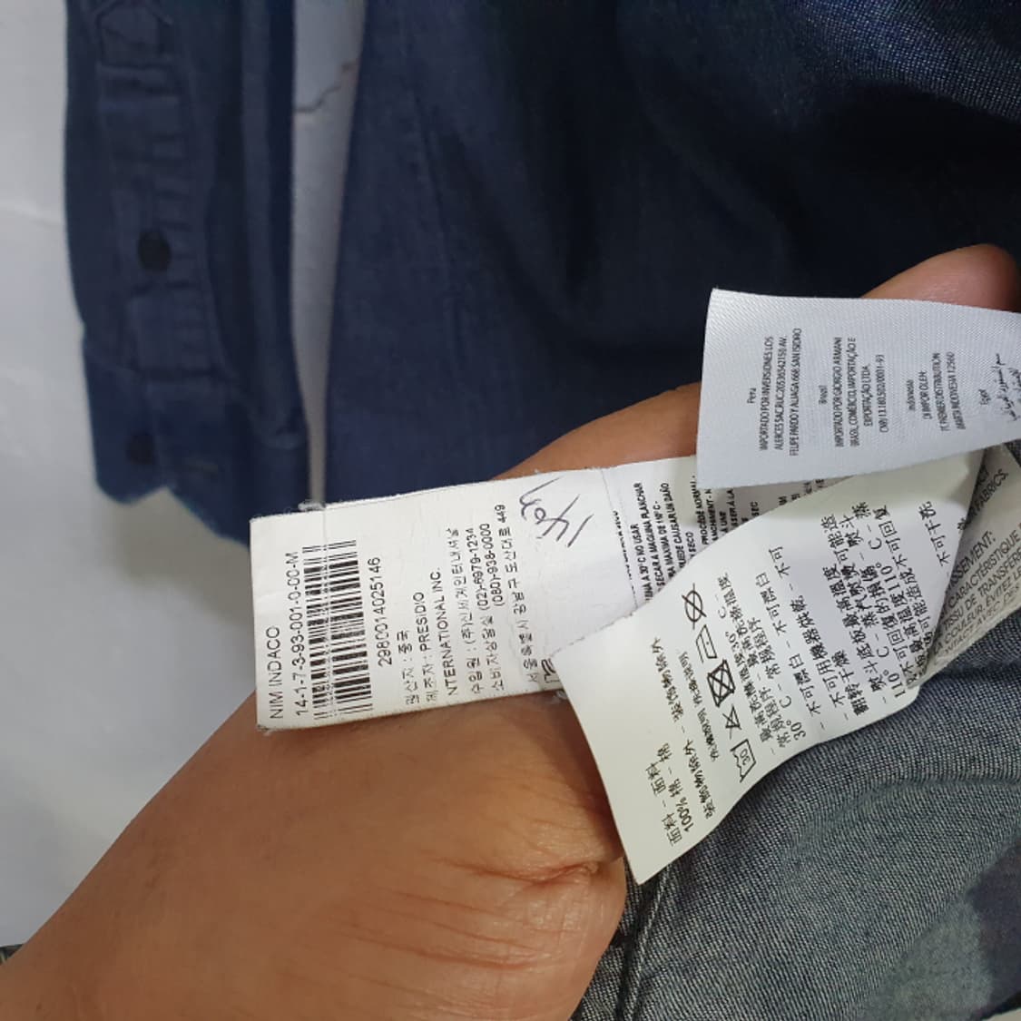 아르마니 익스체인지 데님셔츠(95) 상품이미지5