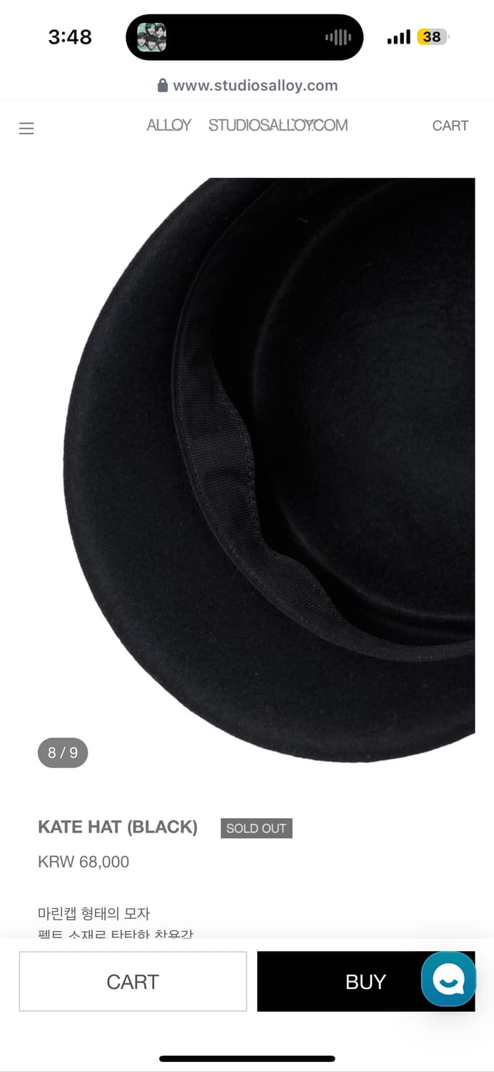 알로이 kate hat black 상품이미지3