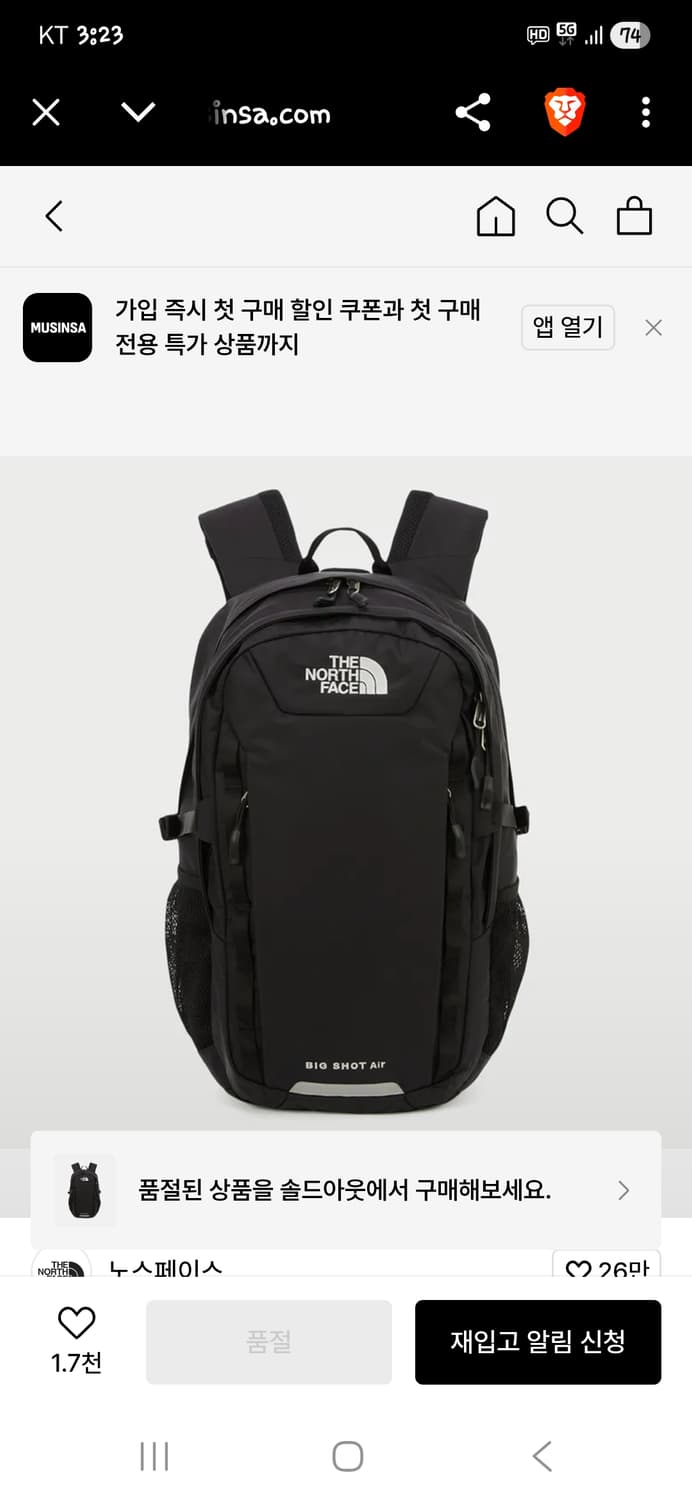 노스페이스 빅샷 에어 백팩 32L 상품이미지9