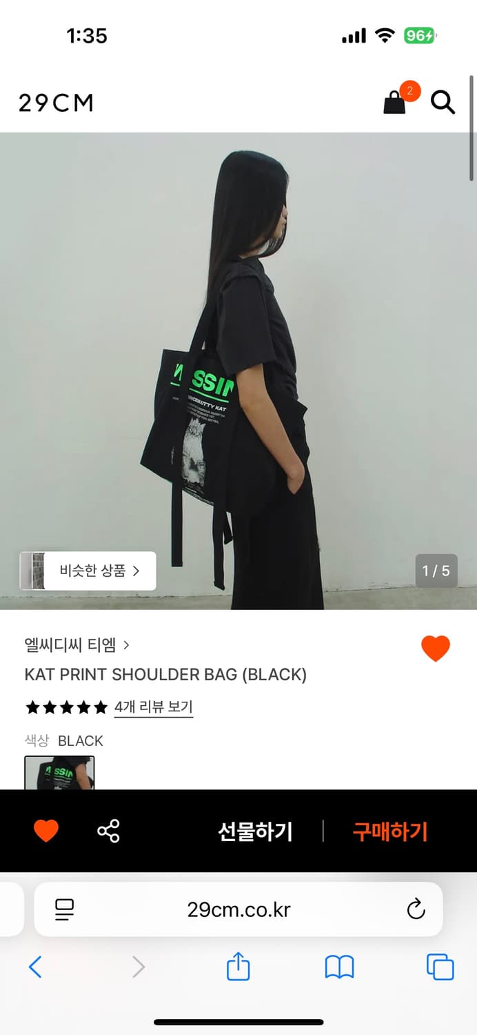 엘씨디씨 숄더백 상품이미지1