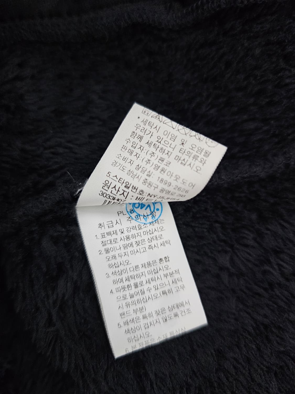 노스페이스 여성 플리스집업 85 상품이미지4