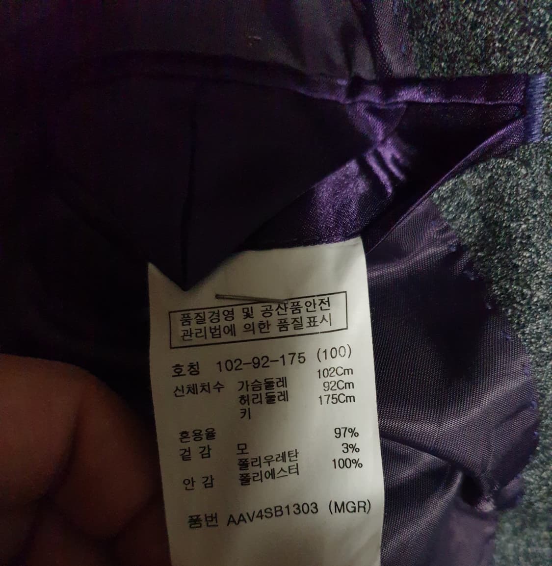 지오지아 울97% 수트핏 블레이저 미디엄그레이 (100) 상품이미지6