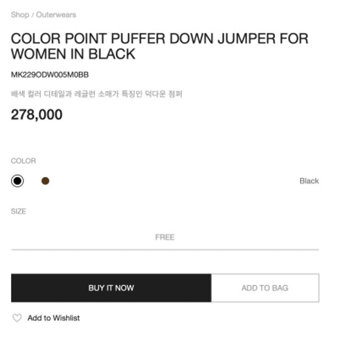 마뗑킴 유광 패딩 상품이미지2