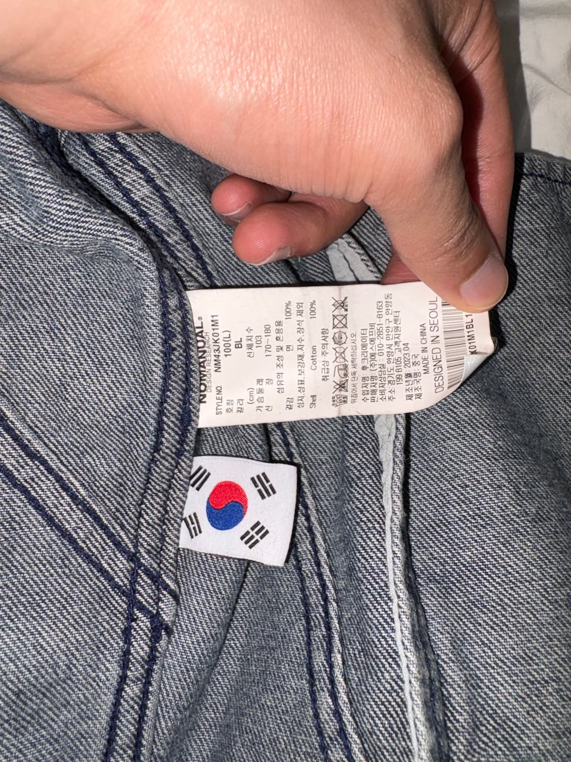 노매뉴얼 데님 셋업 상품이미지3