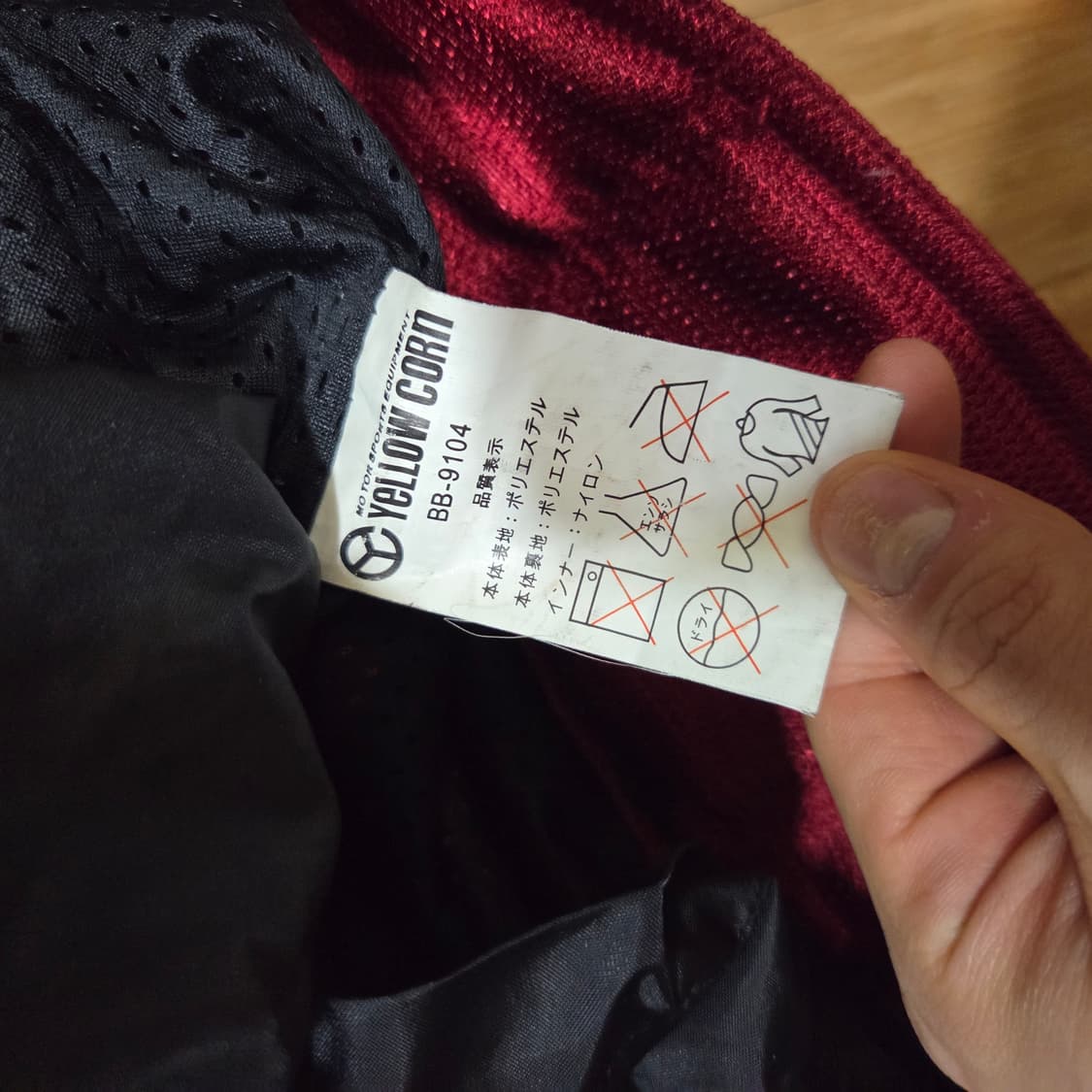 옐로우콘 레이싱 자켓 (M)

 상품이미지7