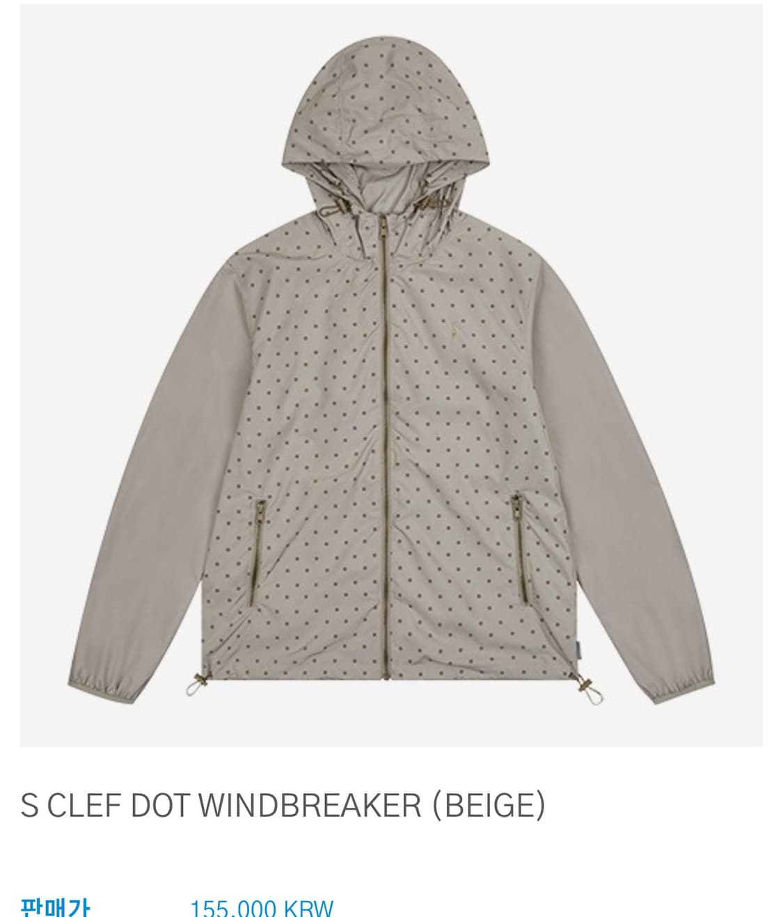 사파리스팟 도트 윈드브레이커 dot windbreaker beige 상품이미지1