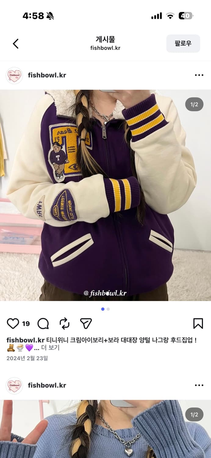 티니위니 양털 후드집업 상품이미지2