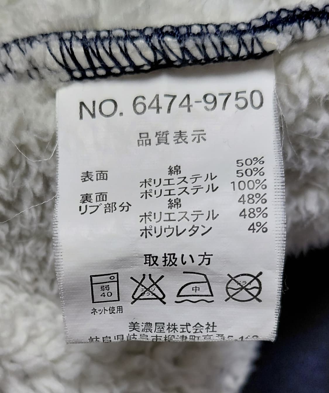 [LL] 스미스 아메리칸(SMITH'S AMERICAN) 양털 안감 후드 상품이미지8