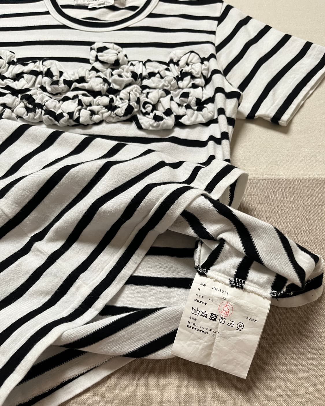 꼼데가르송 스트라이프 프릴 티셔츠 comme des garcons 상품이미지6