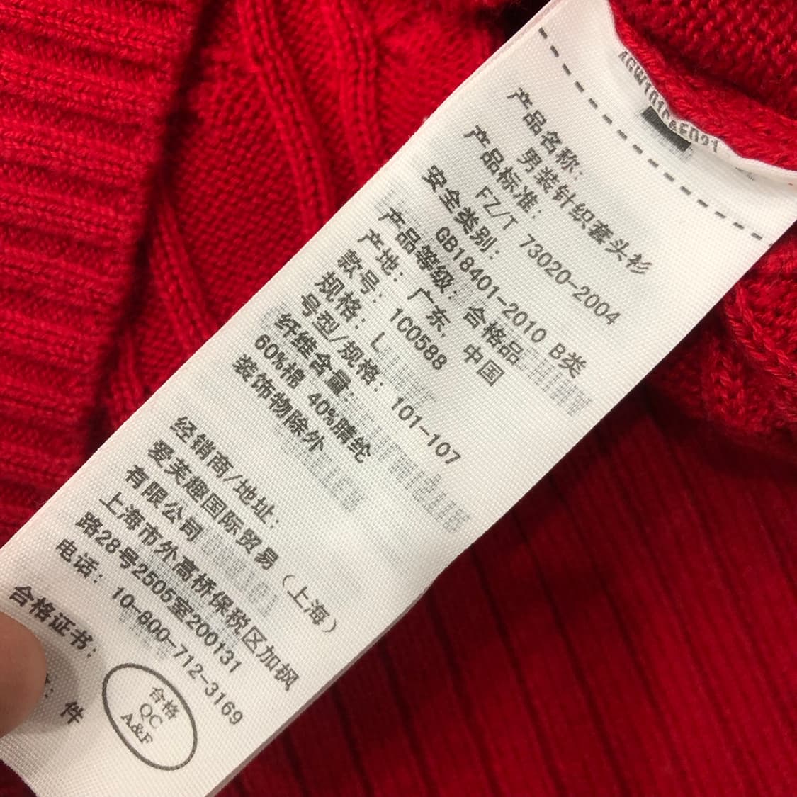 아베크롬비 케이블 니트 상품이미지4